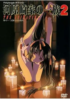 动漫 河原崎家的一族2 第1話 玩家亲测好评资源