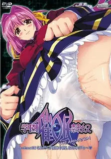 學園催眠奴隸 2  动漫 - 高清流媒体极速加载