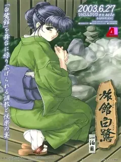 【猫咪av站】旅馆白鹭。 现场高清截图