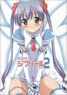 动漫 魔界天使西普里爾 2 第4話 - 高清流媒体极速加载