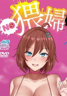 猥婦。 最新更新资源合集