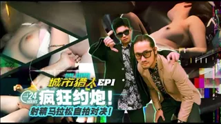 夜店捡美女 - 高清流媒体极速加载