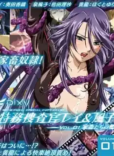 特務搜查官 麗&風子 01！ - 1080P超清画质展示图