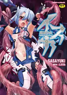 魔法少女伊斯卡 第二卷！ 玩家亲测好评资源