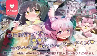 少女爱上姐姐 明亮的3颗星。 手机浏览器流畅观看预览