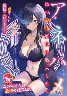 我的初戀不可能是我的親姐姐 上卷。 - 高清在线观看