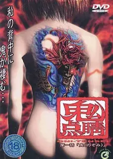 惡魔點睛 ~ 第一話 最新更新资源合集