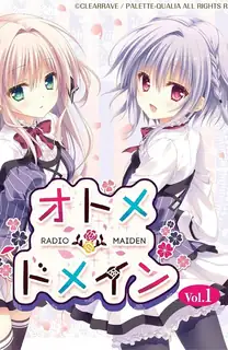 乙女＊領域。 - 1080P超清画质展示图