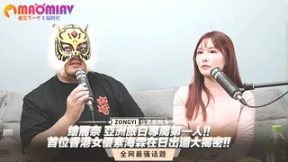 繪麗奈 亞洲旅日專屬第一人!!首位香港女優素海霖在日出道大揭密!! - 高清在线观看