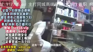 猫咪av站精选视频：全程字幕对白，绿帽老公带着淫妻情趣店勾引老板 完整版