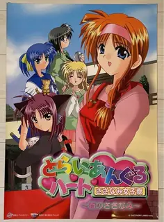 三角心 第一章！ - 高清流媒体极速加载