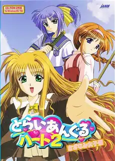 查看 动漫 三角心 第三章 的详细介绍与播放