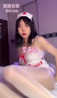 【猫咪av站】护士伪娘 现场高清截图