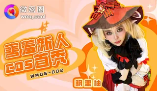 害羞新人的COS首秀~ - 极具视觉冲击力的猫咪av站内容