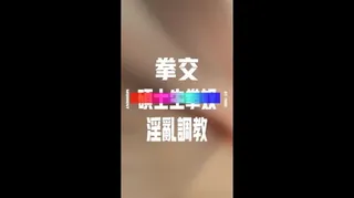 猫咪av站题材必看：菊花被开发 封面图