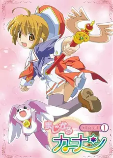 九品魅力SP 第一章！ 最新更新资源合集