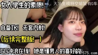 91视频推荐：3000约到的极品女大学生完整版！ 手机在线播放