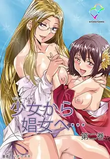 91视频官方收录：变成妓女的女孩‘