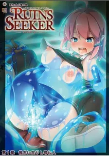 遺跡探索者第一章 优质原创视频在线直达