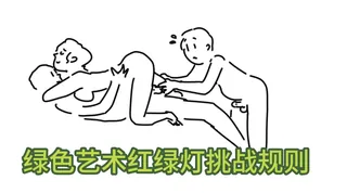 绿帽剪辑付费资源 6部合集1.我与夜店女友的堕落日记2.绿奴红绿灯挑战3.成了前女友和她男友的狗4.阳痿早泄绿奴怨种的下场5.领导陪老婆过七夕6.小熊跳舞绿奴阉割标题:#M绿色艺术 标签:#抖音风 #剧情 #剪辑 #绿帽 #M男 #pmv原作者水印上有感兴趣的，可以自己去搜一下_02 - 1080P超清画质展示图