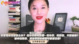 猫咪av站题材必看：性冷淡该怎么办？ 性冷淡如何改善- 性冷淡，性欲低，不想啪啪？被伴侣抱怨，其实背后的原因可能是这些！ 封面图