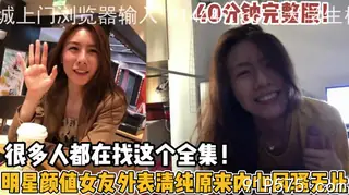 91视频推荐：最近很多人都在找的！上海明星颜值女友完整版合集 手机在线播放