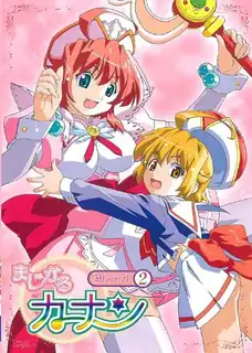 septem charm  SP 第二章！ 玩家亲测好评资源