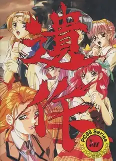 猫咪av站栏目：遺作  Vol.1 精彩封面