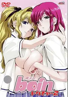 boin  巨乳教學 第二卷 - 极具视觉冲击力的猫咪av站内容