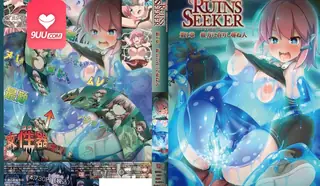 遗迹探索者 完整无删减版在线看