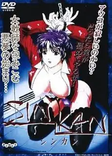 下沉的老师们 优质原创视频在线直达