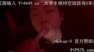 91视频官方收录：已婚公司女财务午休出来偷情