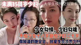 珍爱生命远离少妇！勾魂蚀骨人间榨汁机实在太会了 - 实时更新的高清猫咪av站资源