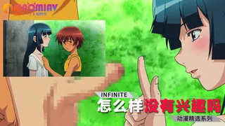 怎么样没有兴趣吗 - 高清流媒体极速加载