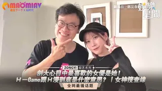 91社区热议作品：劍大心目中最喜歡的女優是她！Ｈ－Game跟Ｈ漫到底是什麼意思？｜女神搜查線 实拍