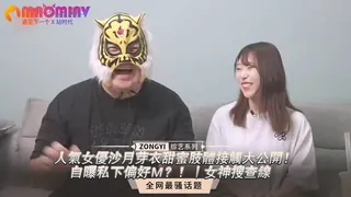 人氣女優沙月芽衣甜蜜肢體接觸大公開！自曝私下偏好Ｍ？！｜女神搜查線 - 高清在线观看