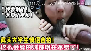 91视频推荐：老公我舔得你爽吗！喜欢我舔你吗？ 手机在线播放