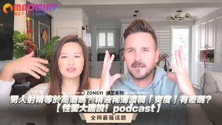 精液稀薄濃稠「爽度」有差嗎？ 玩家亲测好评资源