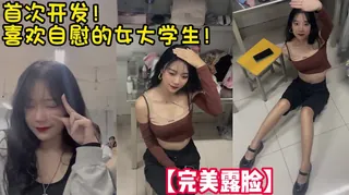 正在播放：喜欢自慰！第一次被操到高潮抽搐叫霸霸 (猫咪av站频道)