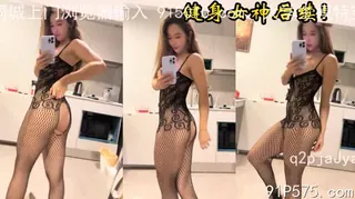 【猫咪av站】极品健身女神的后续！臀线完美。爆乳被内射全程潮吹！看下面简阶可约她 现场高清截图