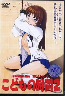 a forbidden time #2。 - 极具视觉冲击力的猫咪av站内容