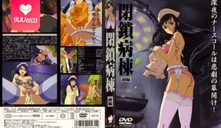 【FC】 闭锁病栋 上卷 - 极具视觉冲击力的猫咪av站内容