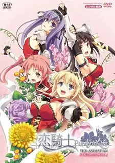 恋騎士 前编～ - 实时更新的高清猫咪av站资源