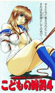 动漫 禁忌时间#4 完整无删减版在线看