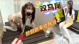 M属性04妹妹中秋放假来给我当狗。 优质原创视频在线直达