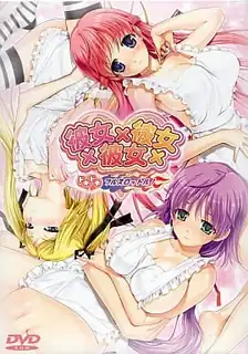 91视频官方收录：女友×3 第二话。