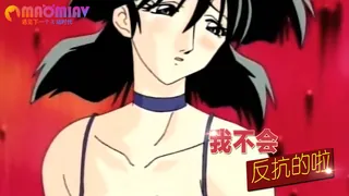 【猫咪av站】我不会反抗的啦 现场高清截图