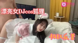 极致反差学院母狗 漂亮女DJcos狐狸～ #反差 #母狗 - 1080P超清画质展示图