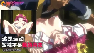 这是运动短裤不是我的内衣 完整无删减版在线看