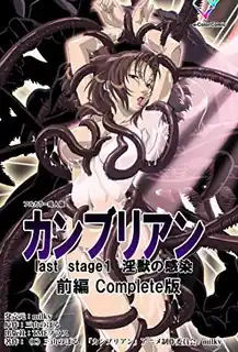 寒武纪 上卷～ 玩家亲测好评资源